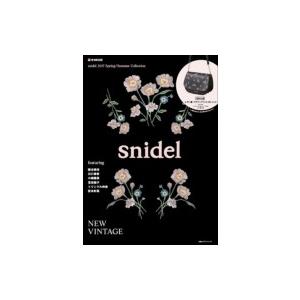snidel 2017 Spring / Summer Collection e-MOOK / ブランドムック   〔ムック〕