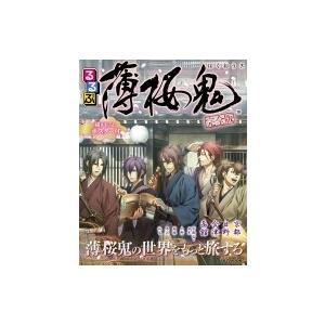 るるぶ薄桜鬼完全版 電子書籍版 Jtbパブリッシング B Ebookjapan 通販 Yahoo ショッピング