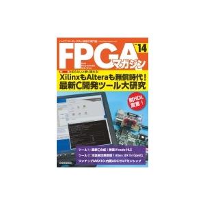 FPGAマガジン No.14 最新C開発ツール大研究の買取情報