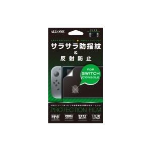 Game Accessory (Nintendo Switch) / 液晶保護フィルム防指紋タイプ  〔GAME〕｜hmv