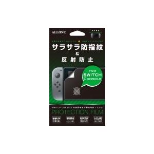 Game Accessory (Nintendo Switch) / 液晶保護フィルム防指紋タイプ ...