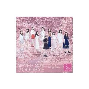 Rev.from DVL / NEVER SAY GOODBYE -arigatou- (+DVD)...