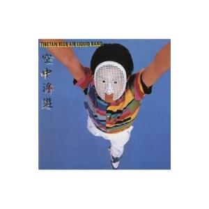 近藤等則 / 空中浮遊 (Uhqcd)   〔Hi Quality CD〕