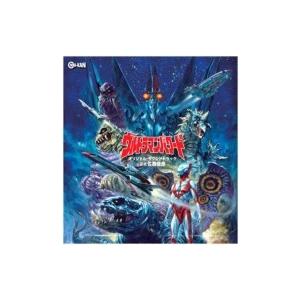 サウンドトラック(サントラ) / ウルトラマンパワード オリジナル・サウンドトラック 国内盤 〔CD〕