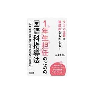 消防設備士第7類令和8年版 / 公論出版 〔本〕 : HMV&BOOKS online