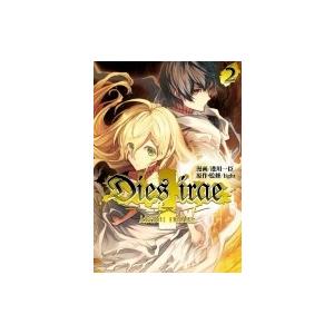 Dies Irae Amantes Amentes 2 電撃コミックスnext 港川一臣 本 Hmv Books Online Yahoo 店 通販 Yahoo ショッピング