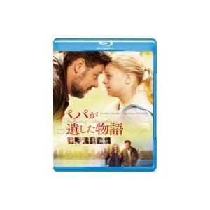 パパが遺した物語 Blu-ray 〔BLU-RAY DISC〕 