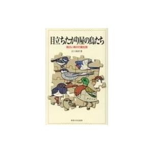 ノエル 鳥 小学館の図鑑NEO 小学館の図鑑NEO [新版] 鳥 DVD付き : 代官山 蔦屋書店 ヤフー店