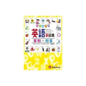 □公文式算数の秘密 小学生でも方程式がとける 公文公 広済堂ブックス