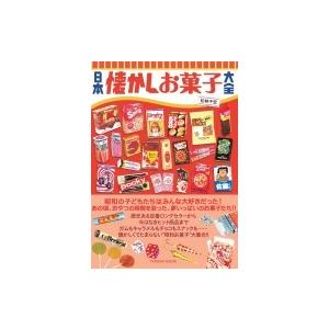日本人に贈る聖書ものがたり(3)−メシアの巻−／中川健一