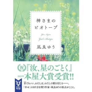 現代易占詳解 : 神宮館縁堂ヤフー店 - 通販 - Yahoo!ショッピング