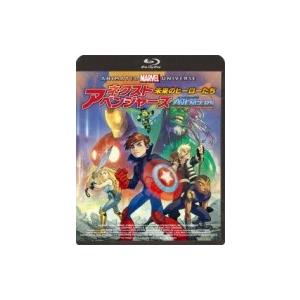 ネクスト・アベンジャーズ: 未来のヒーローたち  〔BLU-RAY DISC〕