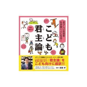 日本の二輪車図鑑 1945年(昭和20年)−1965年(昭和40年) 筒井幸彦/編著