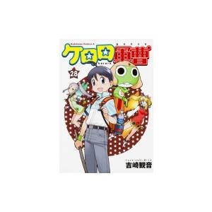 ケロロ軍曹 33/吉崎観音 : bookfan - 通販 - Yahoo!ショッピング