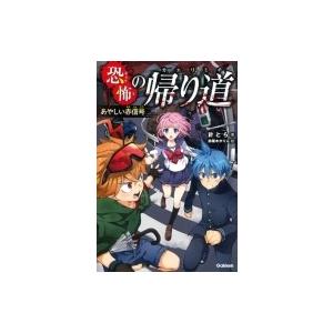 檜垣紀六 映画広告図案士 洋画デザインの軌跡 題字・ポスター・チラシ