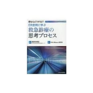 発熱 病院 どうする