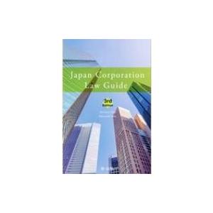 Japan　Corporation　Law　Guide / 荒木源徳  〔本〕