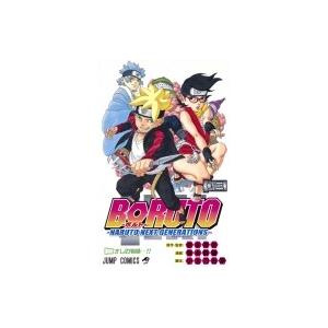 BORUTO -ボルト- -NARUTO NEXT GENERATIONS- 3 ジャンプコミックス...