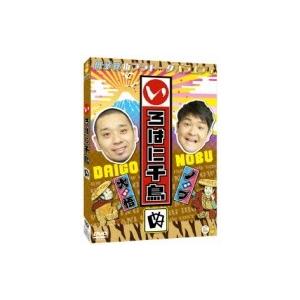 いろはに千鳥(ぬ)  〔DVD〕