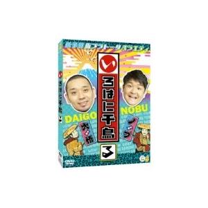 いろはに千鳥(る)  〔DVD〕