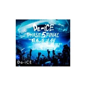 Da-iCE / Da-iCE HALL TOUR 2016 -PHASE 5- FINAL in ...
