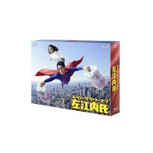 スーパーサラリーマン左江内氏 Blu-ray BOX 〔BLU-RAY DISC〕 