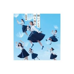 AKB48 / 願いごとの持ち腐れ 【Type B 通常盤】(+DVD)  〔CD Maxi〕