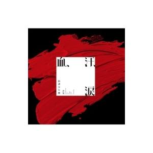 BTS / 血、汗、涙 【通常盤】  〔CD Maxi〕｜hmv