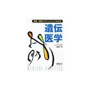 ストール精神薬理学エセンシャルズ 第5版 : 有隣堂ヤフーショッピング