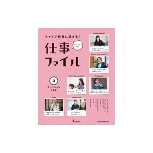 2026年試験対策 証券アナリスト1次対策総まとめテキスト 科目I 証券