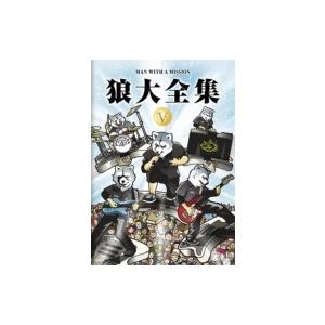 MAN WITH A MISSION マンウィズアミッション / 狼大全集 V (DVD)  〔DV...