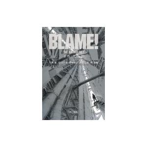 BLAME! THE ANTHOLOGY ハヤカワ文庫JA / 小川一水  〔文庫〕