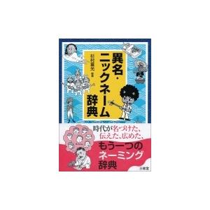 広辞苑 第七版 普通版 / 新村出 〔辞書・辞典〕 : HMV&BOOKS online