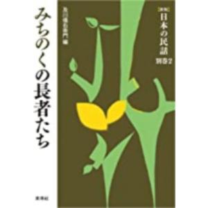 茶の湯 表千家 千宗左 著 茶道 本 東洋紡績七十年史 古書 2冊セット