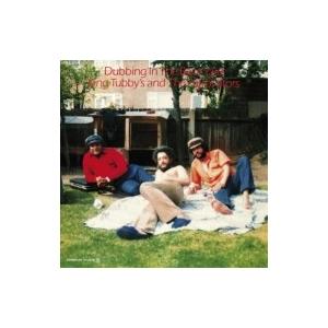 King Tubby / Delroy Wilson / Dubbing In The Backyard / Go Away Dream 輸入盤 〔CD〕