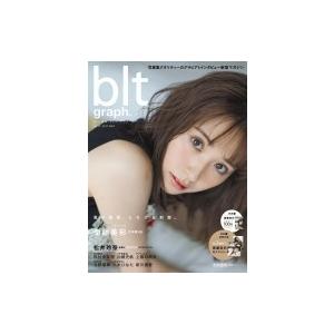 blt graph. (ビー・エル・ティ-グラフ) vol.19 東京ニュースMOOK / B.L....