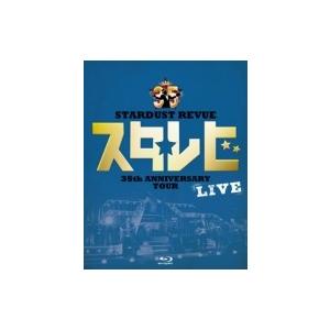 35th Anniversary スタ☆レビ大宴会 〜6時間大コラボレーション