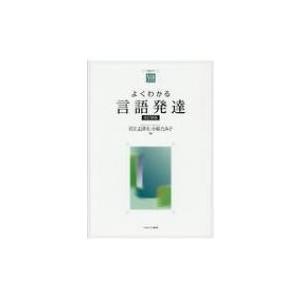 人間 密儀の神殿 / マンリー・p・ホール 〔本〕 : HMV&BOOKS online