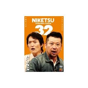 にけつッ!!32  〔DVD〕