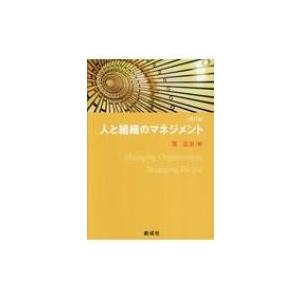 恐怖体験2 大百科 ケイブンシャ : サツキBOOKS - 通販 - Yahoo