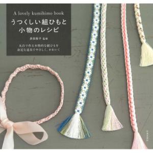 私の手の外科 - 手術アトラス （改訂第4版） : 紀伊國屋書店Yahoo!店