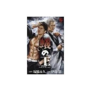 蟻の王 6 少年チャンピオン・コミックス / 伊藤龍 〔コミック〕 