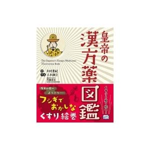 耳鼻咽喉科専門医認定試験問題と解答 2019〜2023 : WINDY