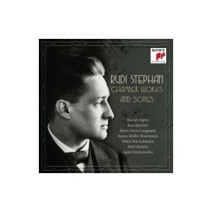 シュテファン、ルディ（1887-1915） / 室内楽作品と歌曲集　ヒンリヒ・アルパース、クス四重奏...