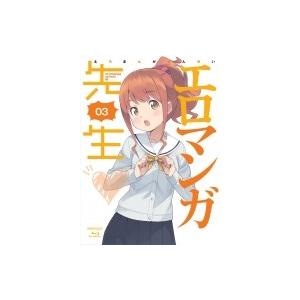 エロマンガ先生 3【完全生産限定版】  〔DVD〕