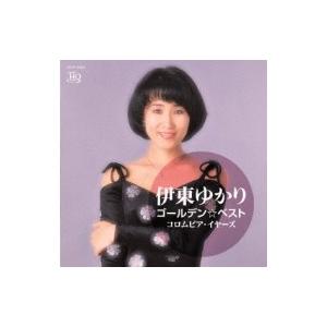 伊東ゆかり イトウユカリ / ゴールデン☆ベスト 伊東ゆかり コロムビア・イヤーズ  〔Hi Qua...