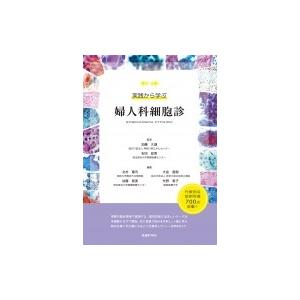 学習漫画 世界の伝記NEXTセット(既19巻) : トシゲイト10 - 通販