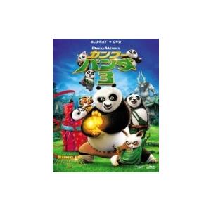 カンフー・パンダ3 〔BLU-RAY DISC〕...