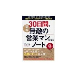 外資系保険会社 ランキング