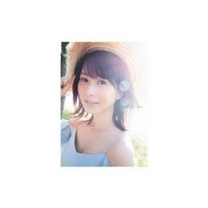高見侑里 フォト  エッセイの高価買取価格